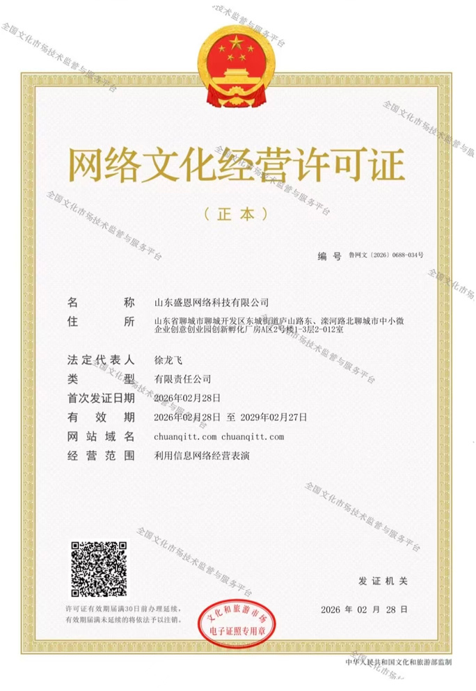 证书